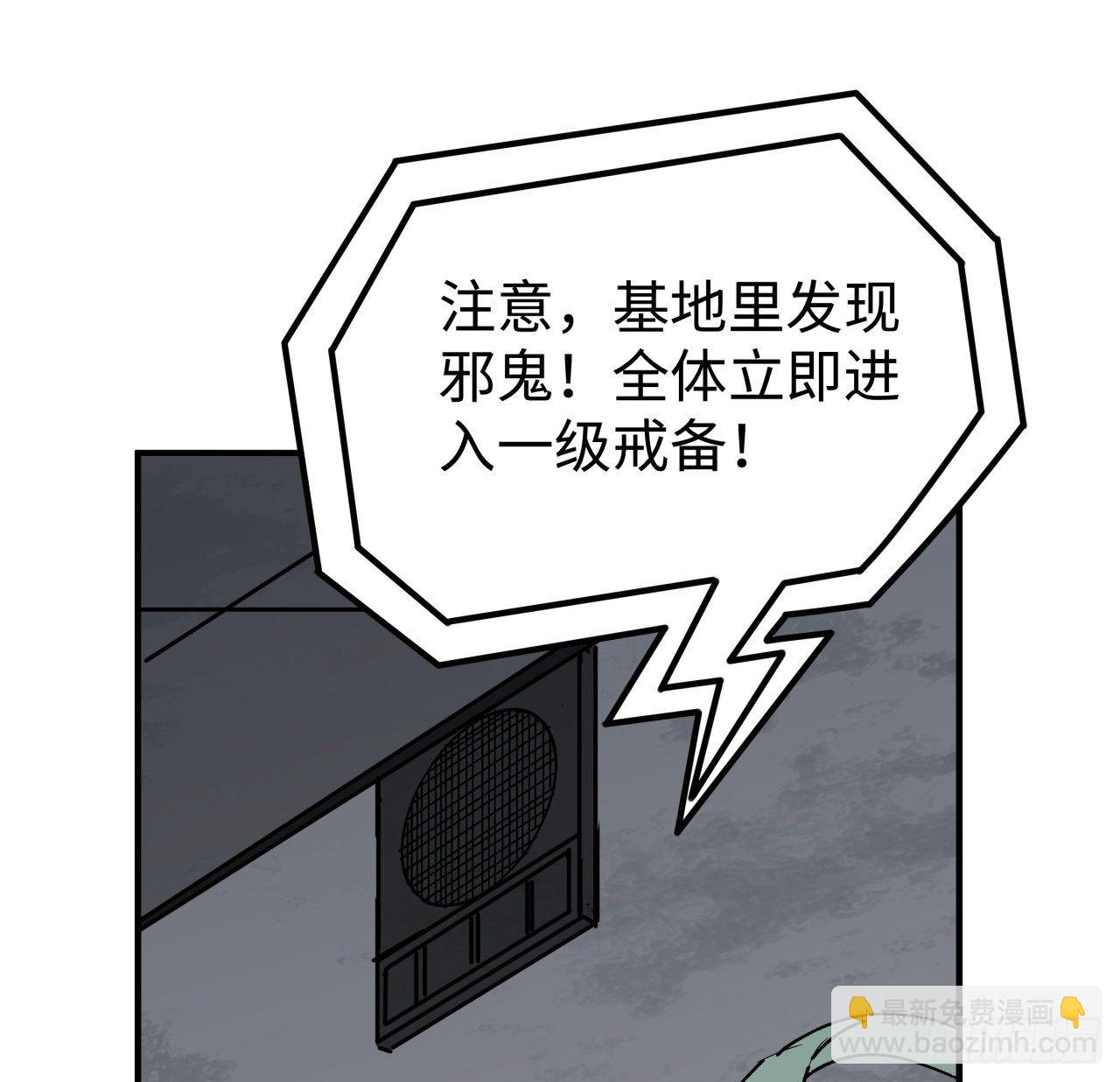 104话 烧烤味的真好吃65