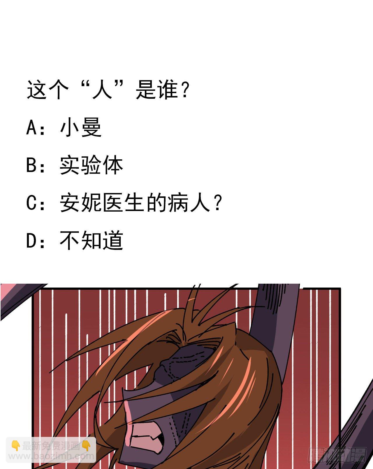 104话 烧烤味的真好吃68