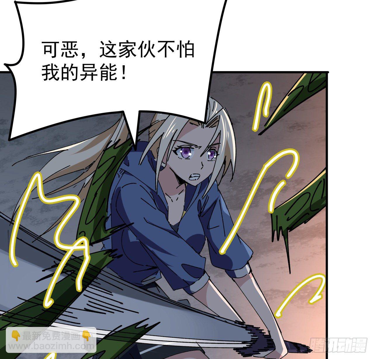 104话 烧烤味的真好吃7