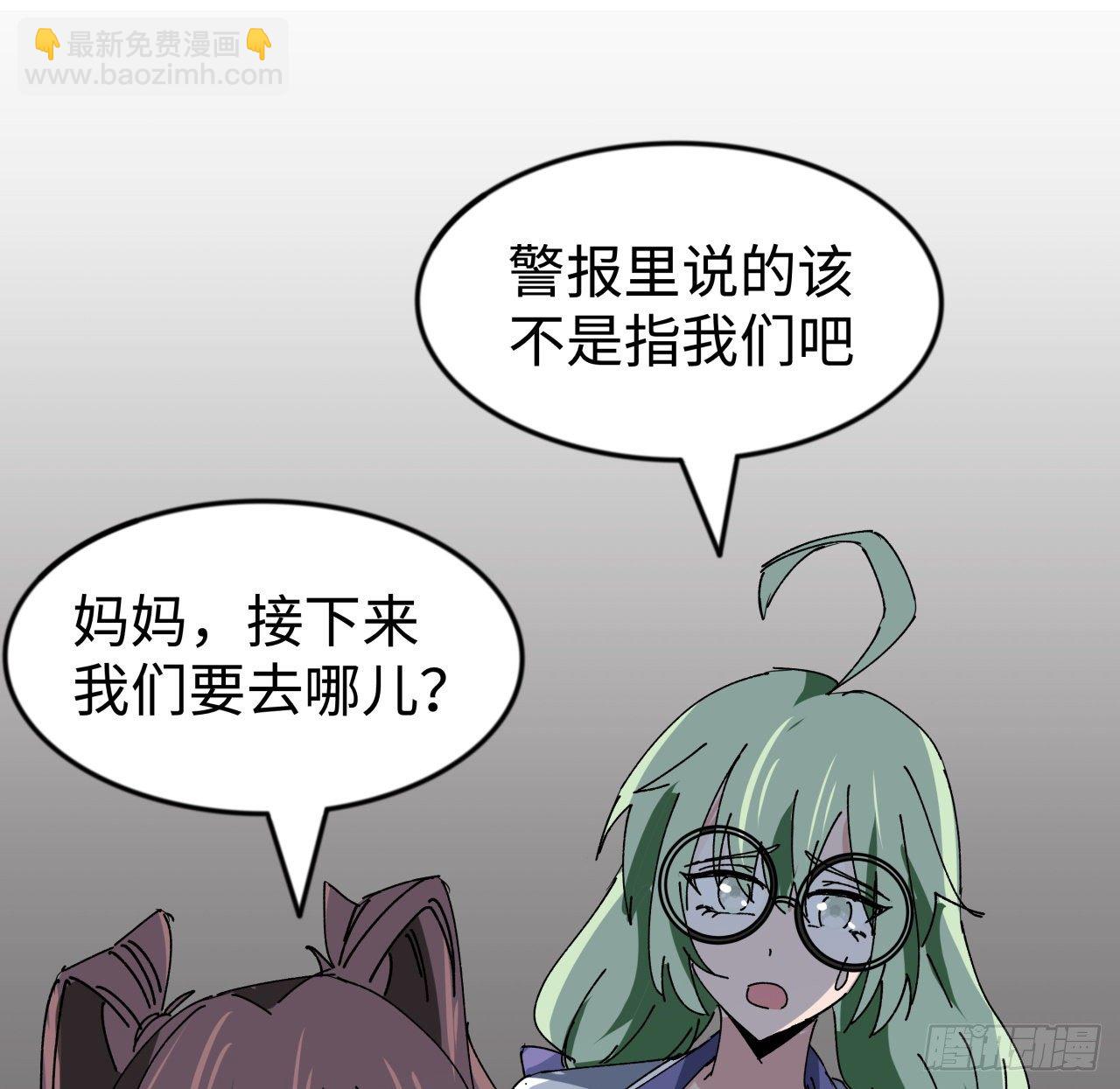 105话 她可是很记仇的1