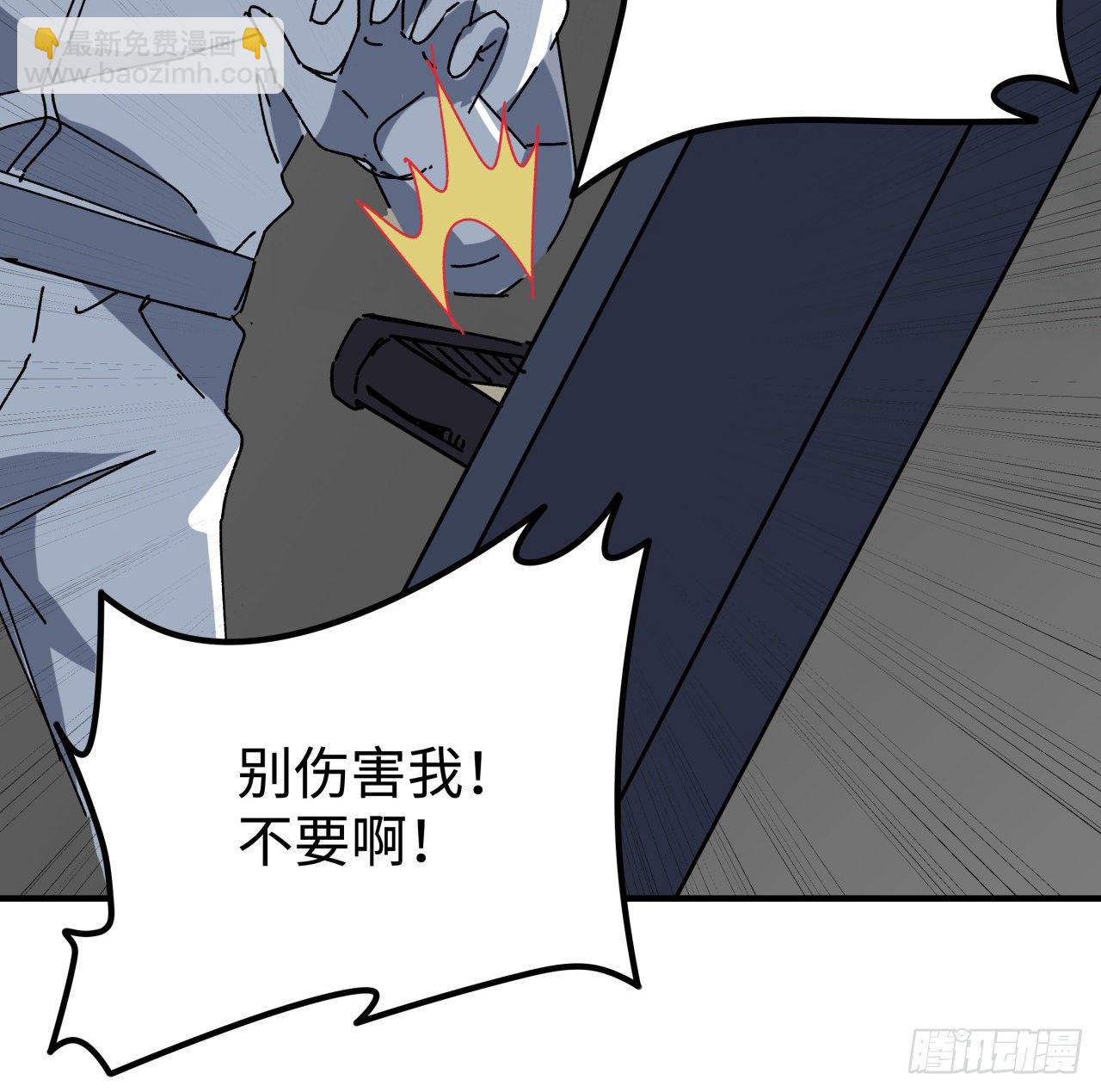105话 她可是很记仇的10