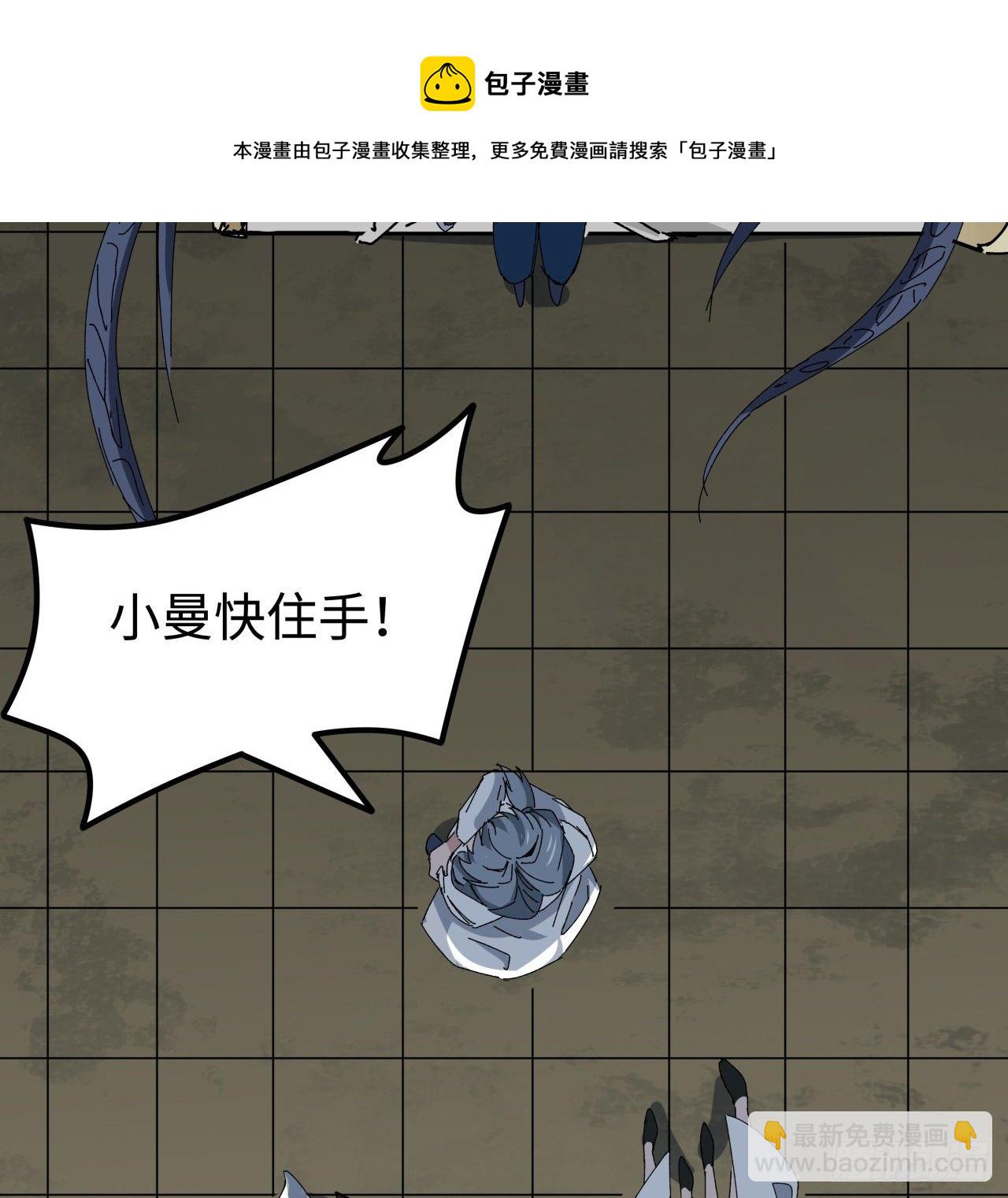 105话 她可是很记仇的12