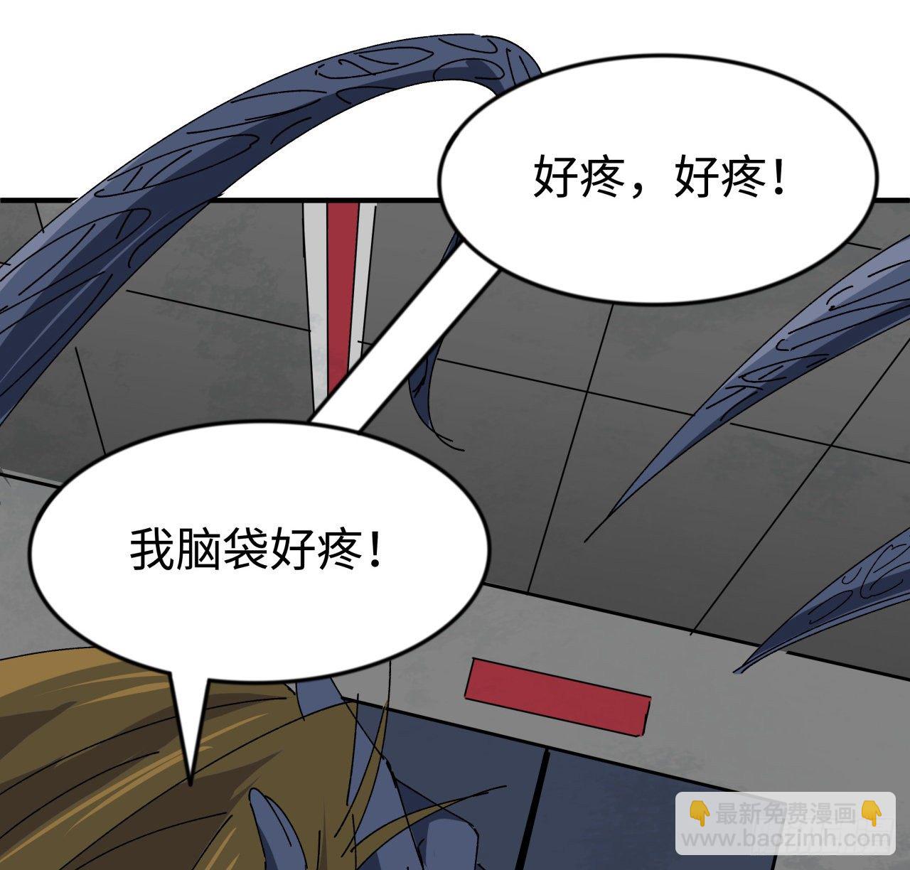 105话 她可是很记仇的14