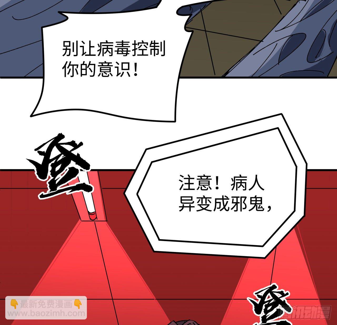 105话 她可是很记仇的16