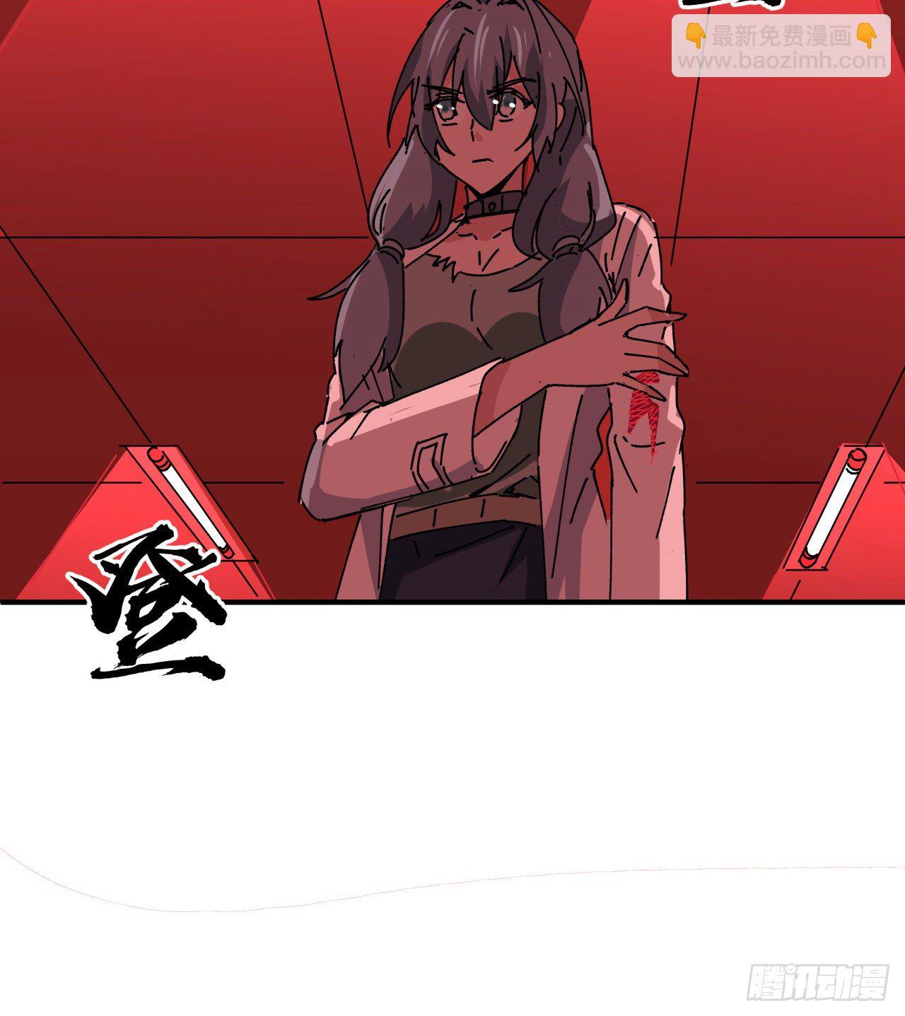 105话 她可是很记仇的17