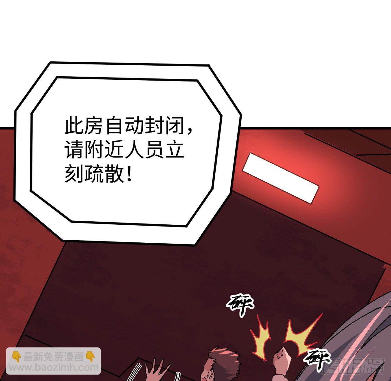 105话 她可是很记仇的18