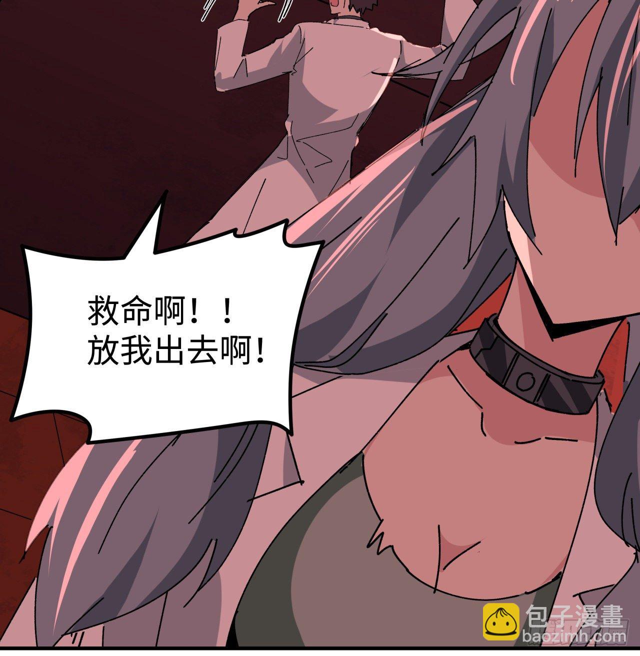 105话 她可是很记仇的19