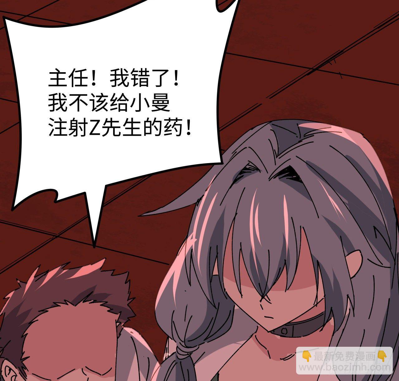 105话 她可是很记仇的22