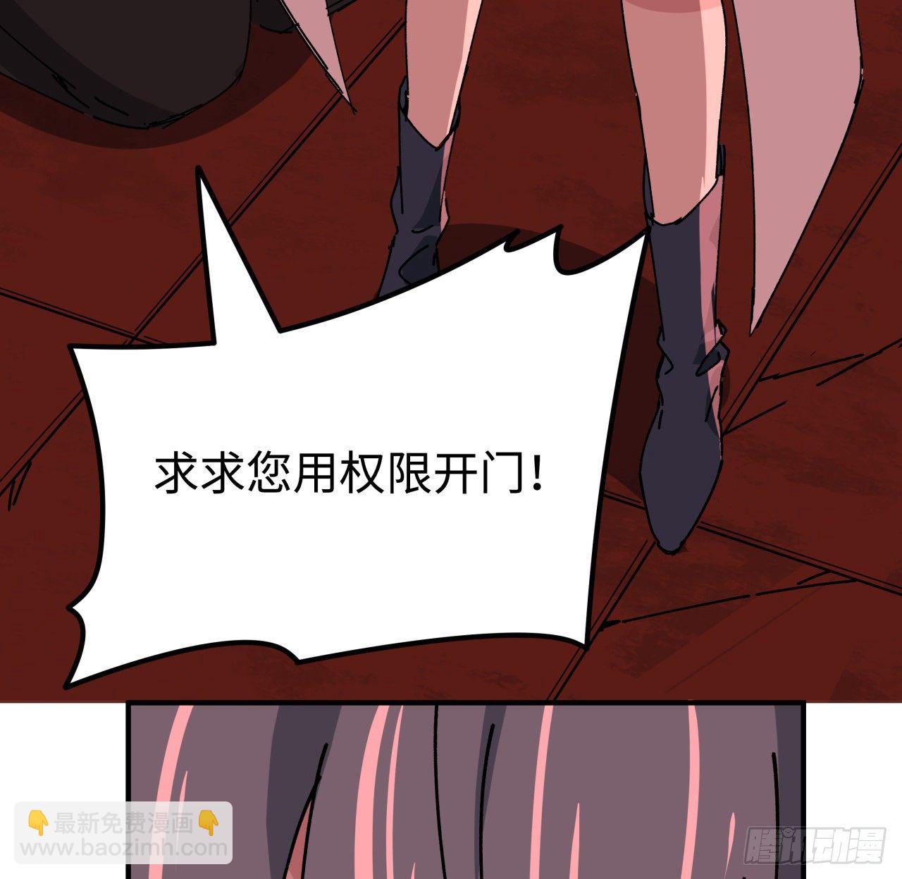 105话 她可是很记仇的24