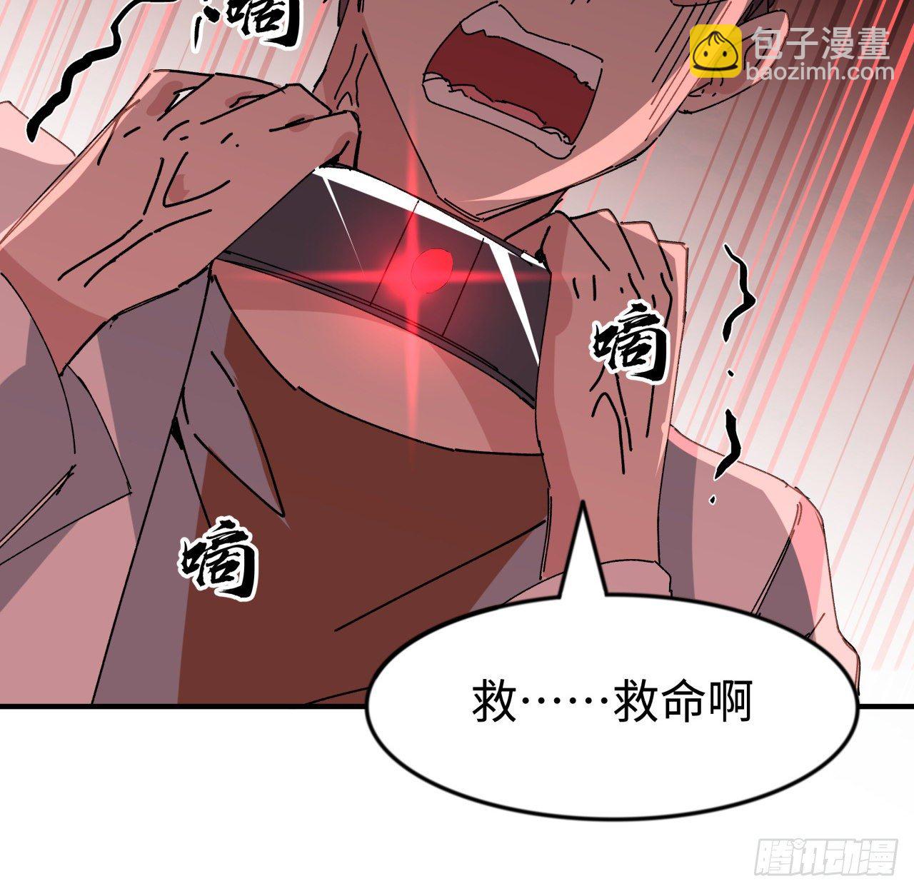 105话 她可是很记仇的27