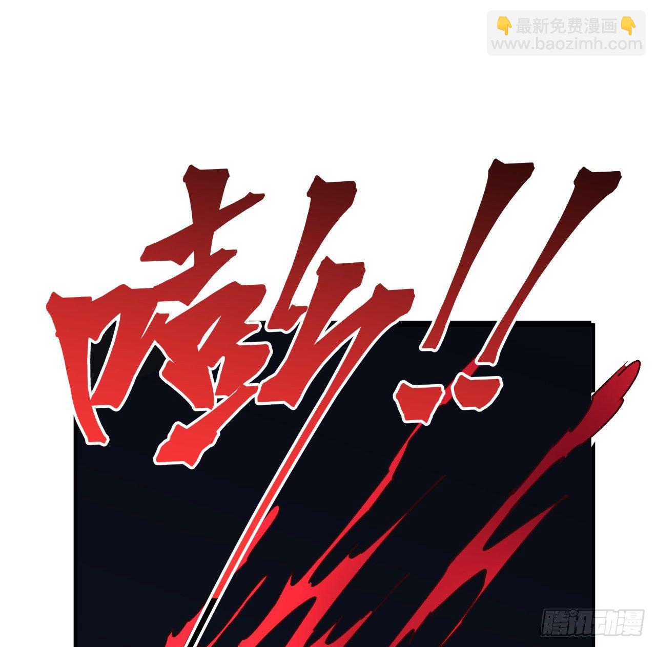 105话 她可是很记仇的28