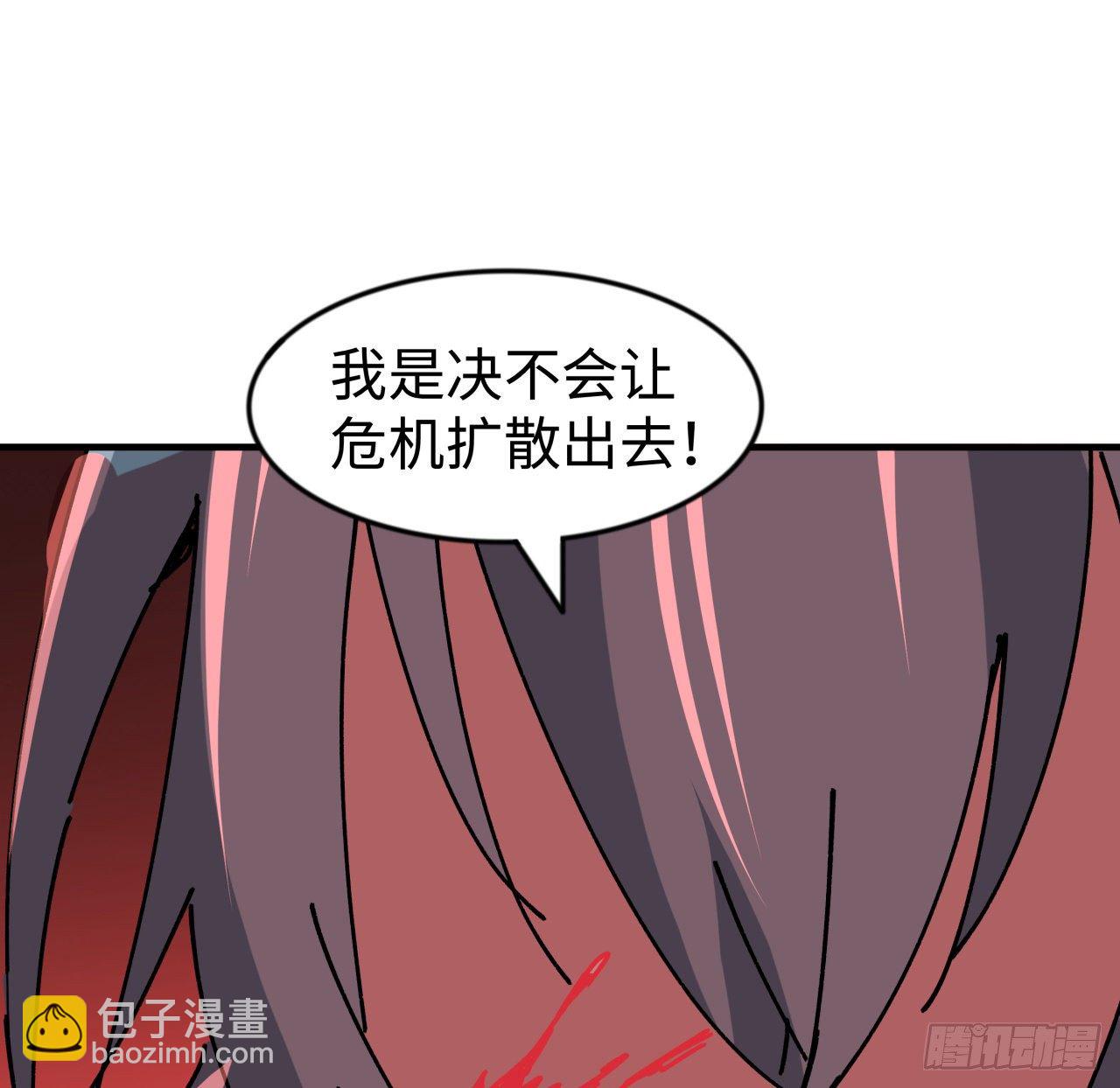 105话 她可是很记仇的30