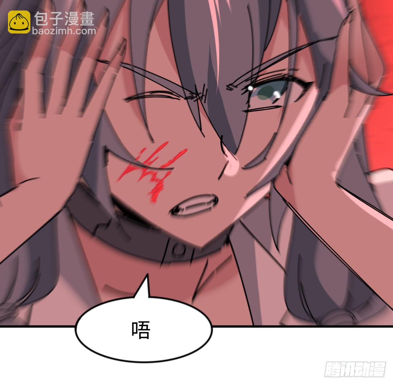 105话 她可是很记仇的38