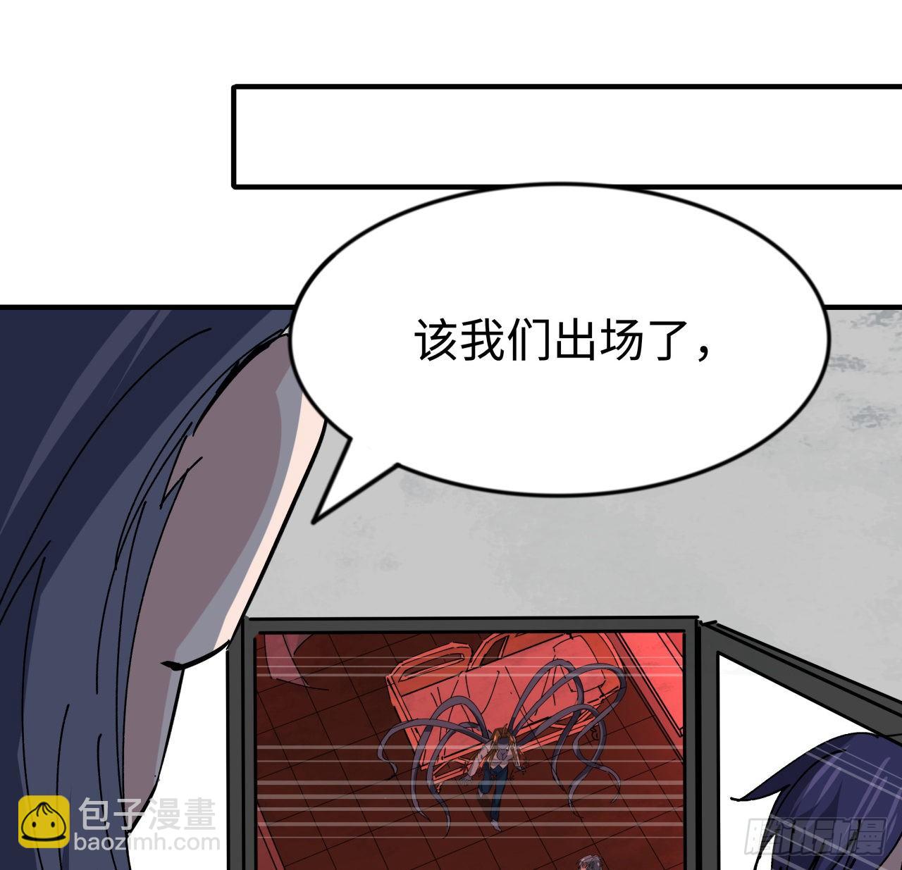 105话 她可是很记仇的44