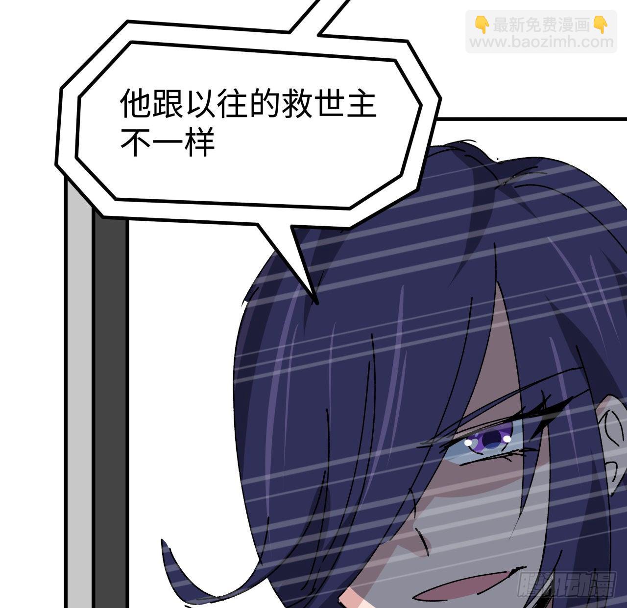 105话 她可是很记仇的49
