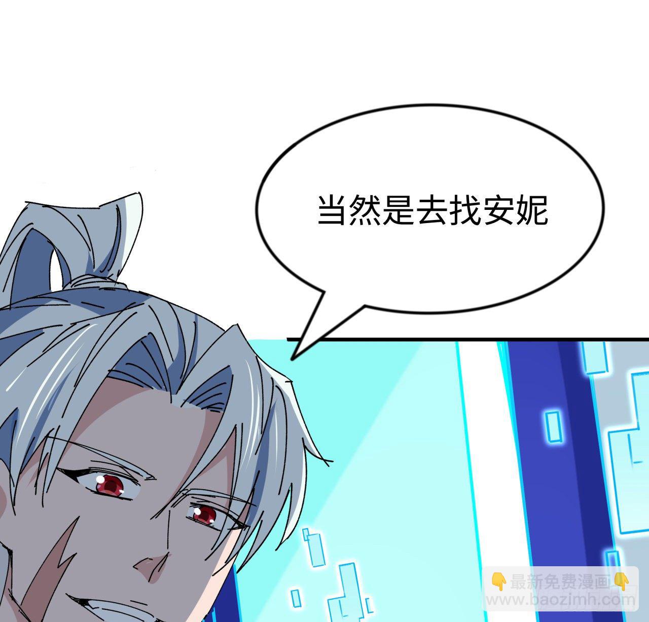 105话 她可是很记仇的5