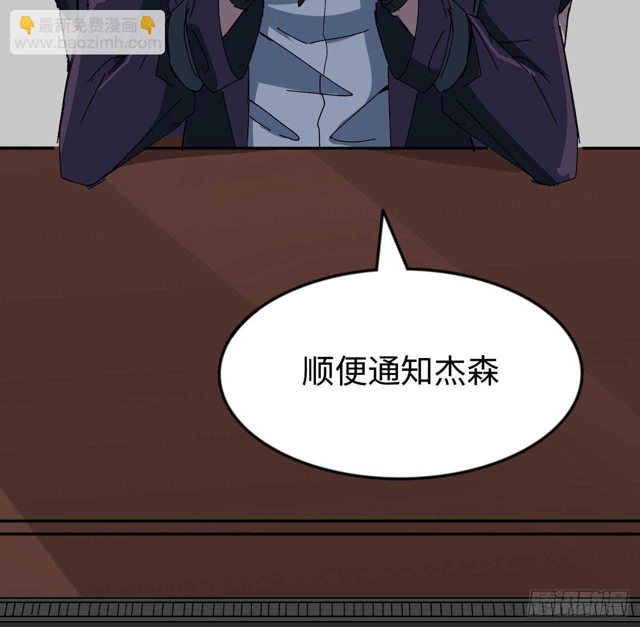 105话 她可是很记仇的51