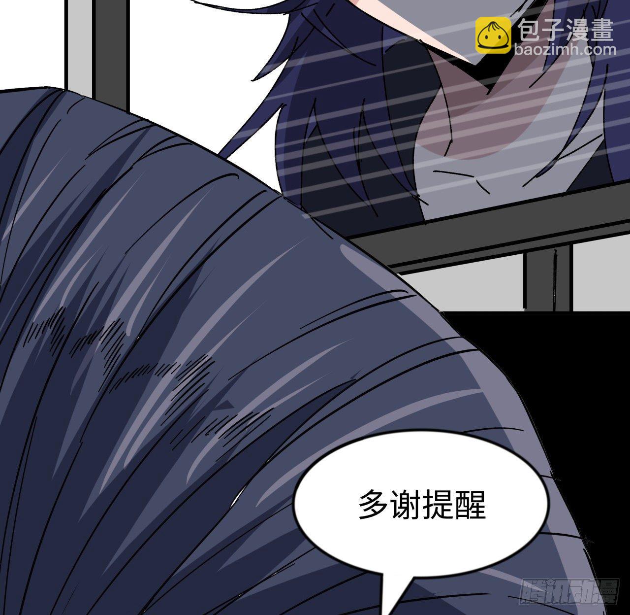 105话 她可是很记仇的54