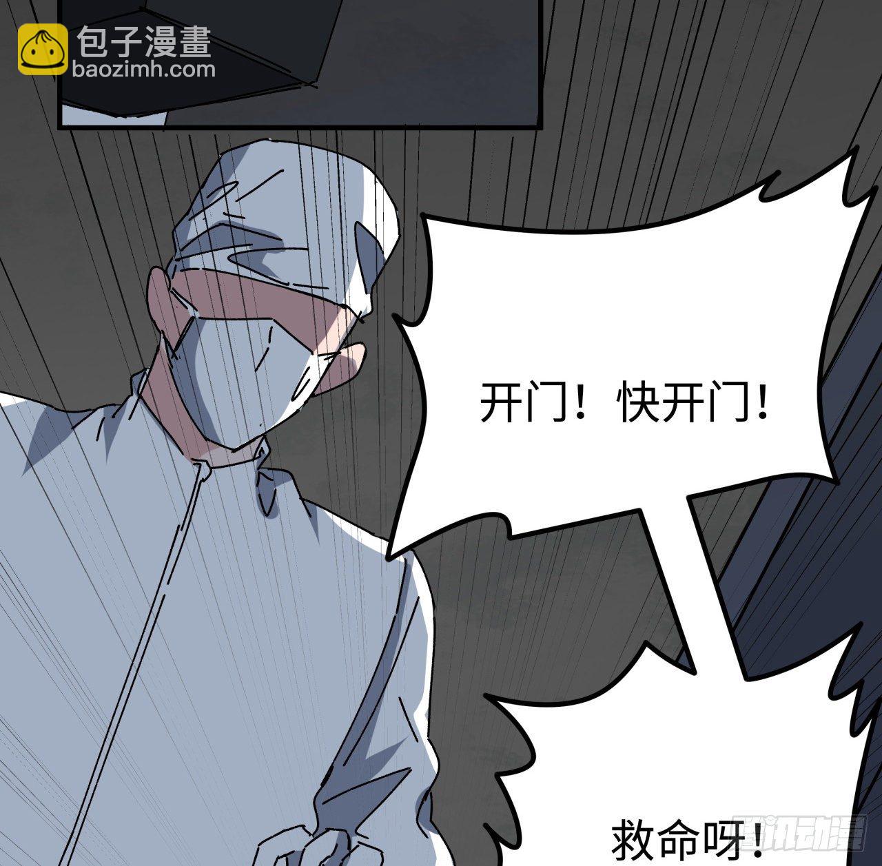 105话 她可是很记仇的9