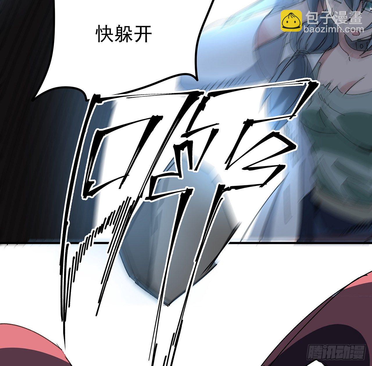 106话 你好这一口？23