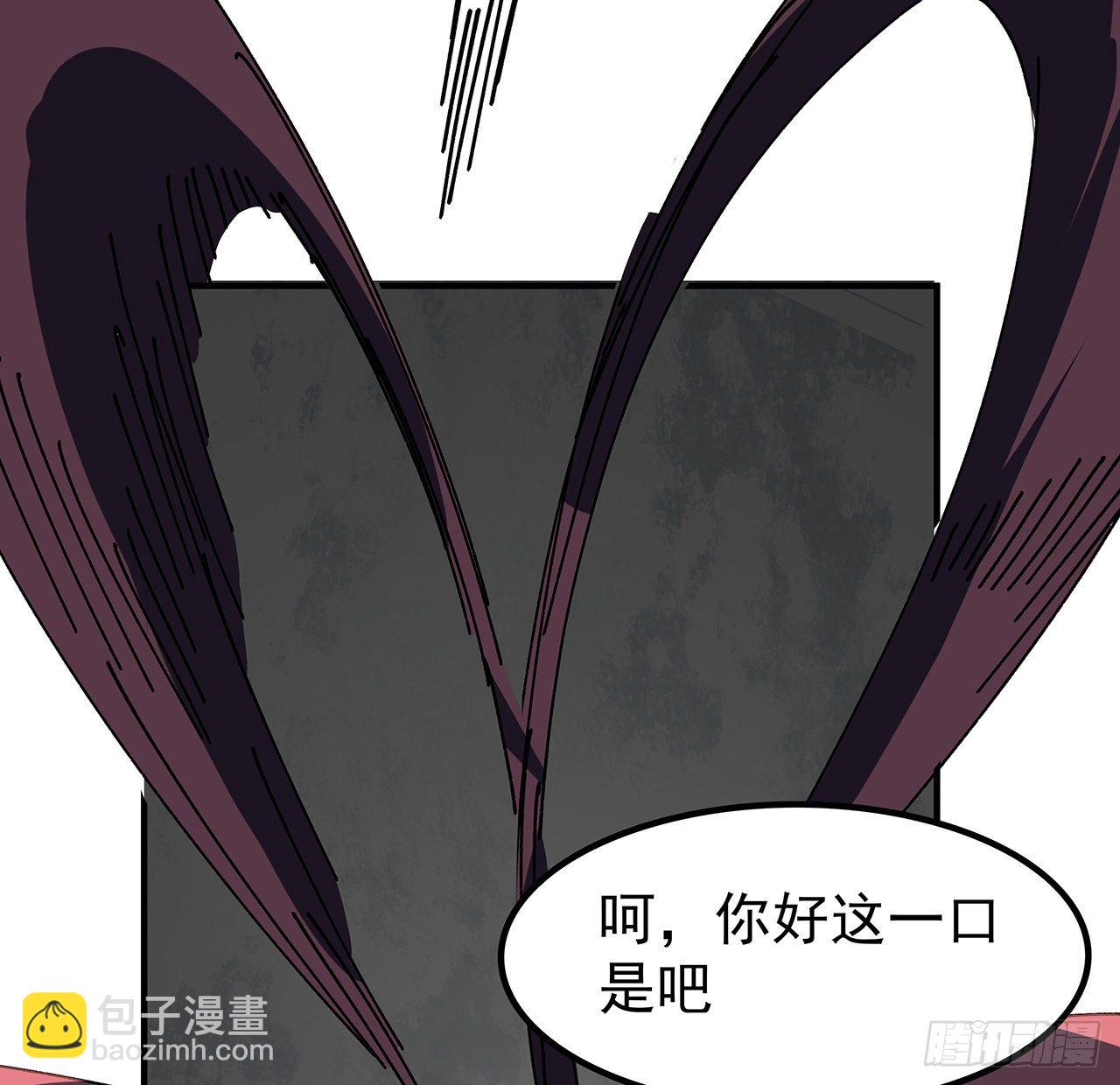 106话 你好这一口？24