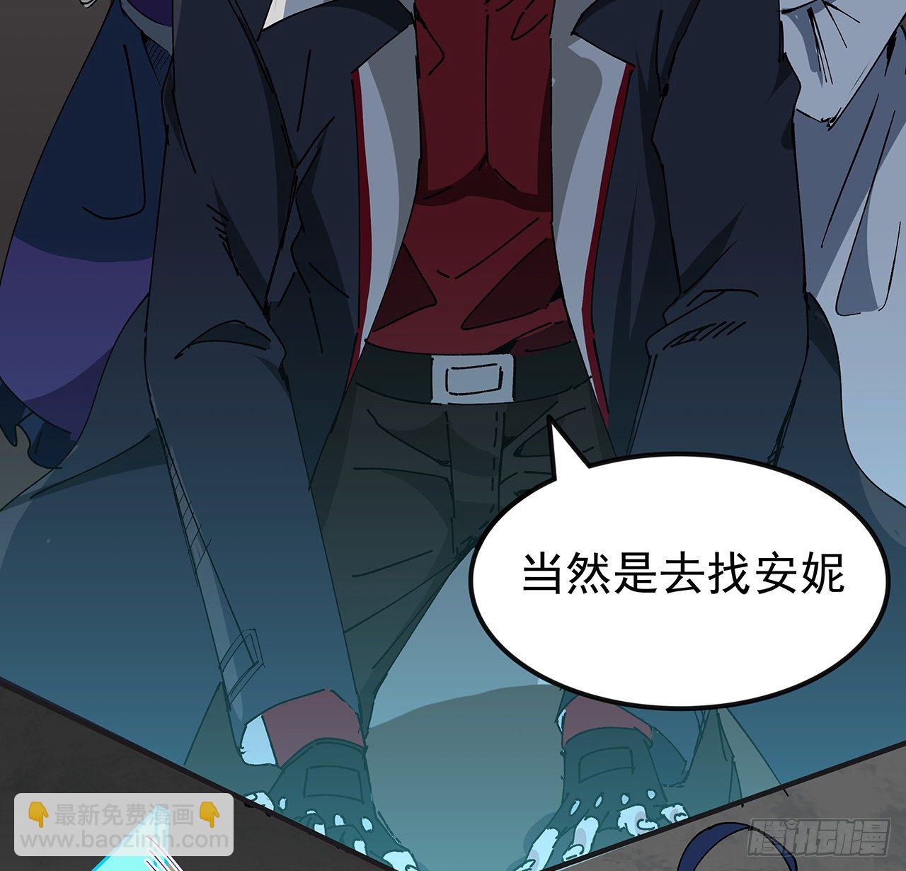 106话 你好这一口？3
