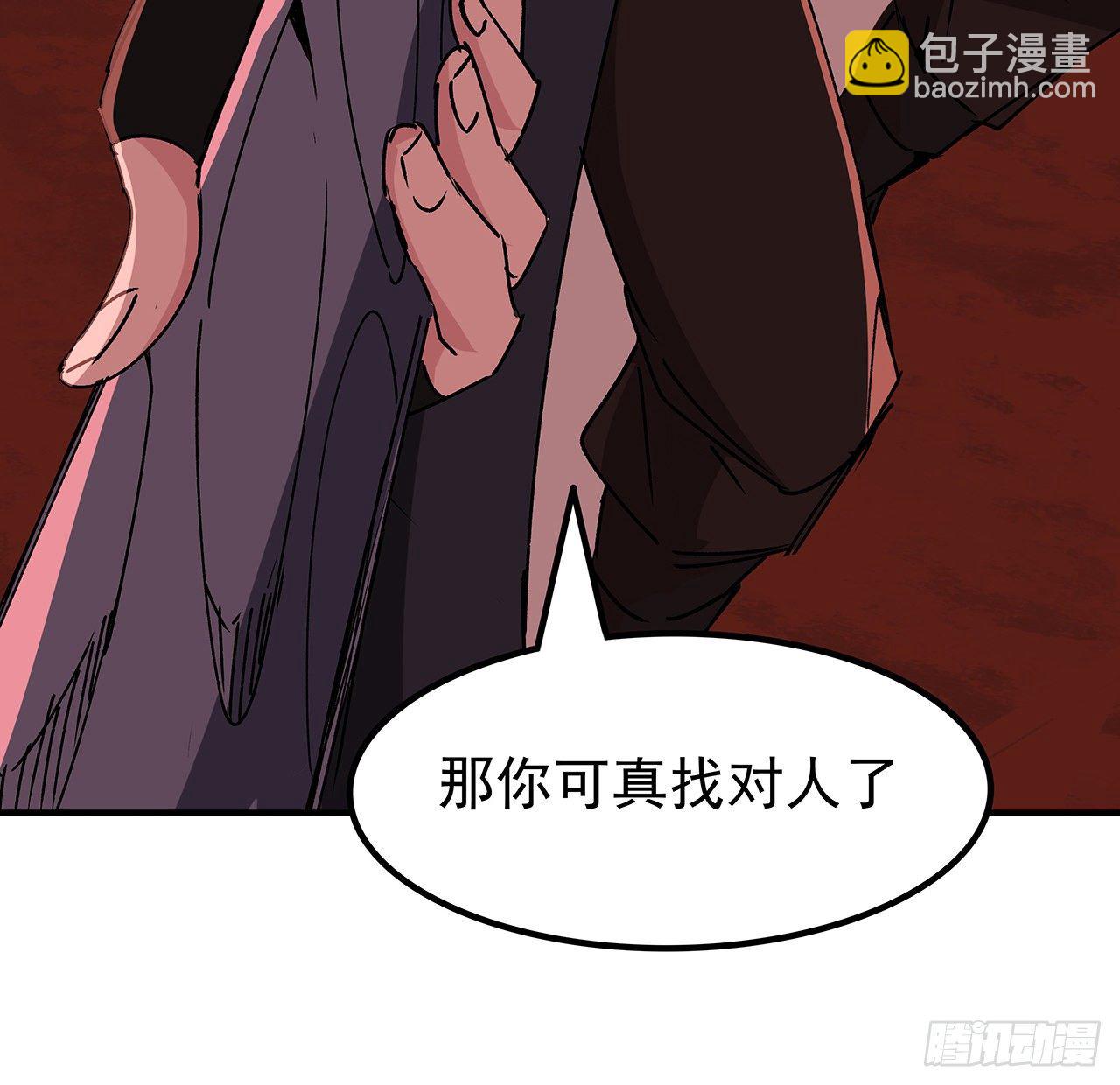 106话 你好这一口？31