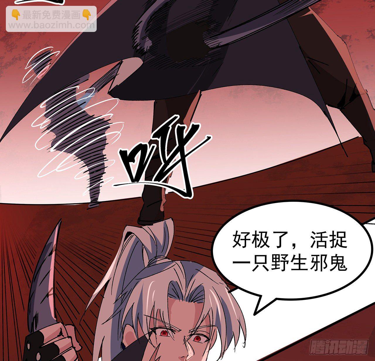 106话 你好这一口？38