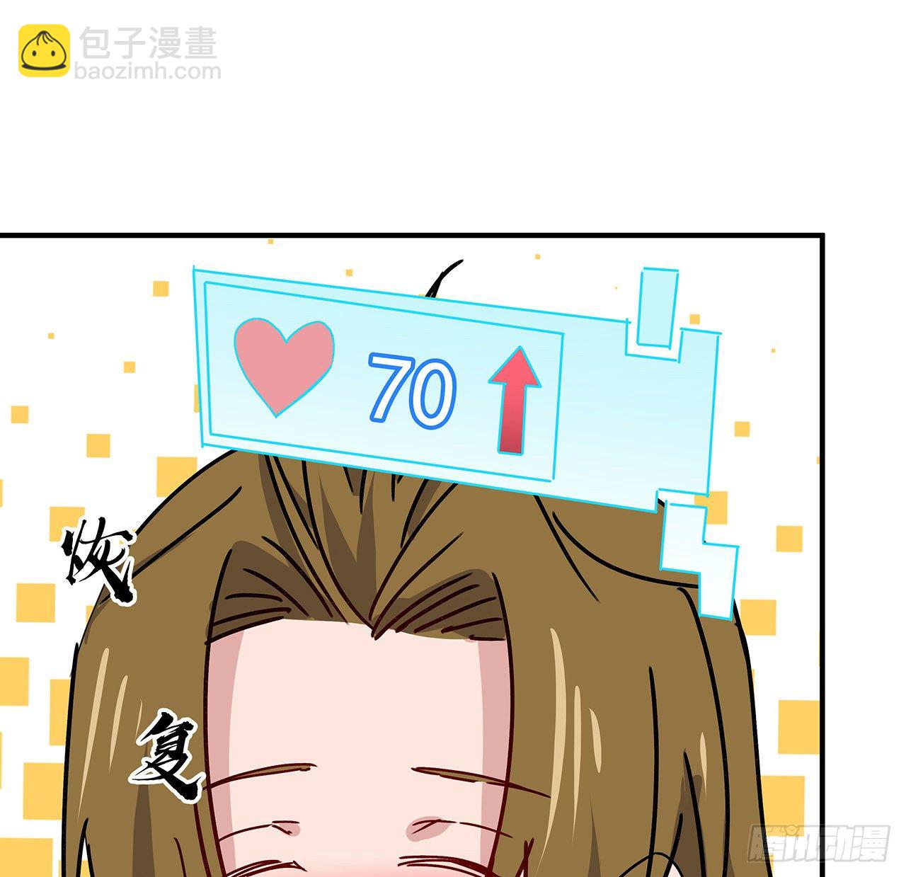 106话 你好这一口？48