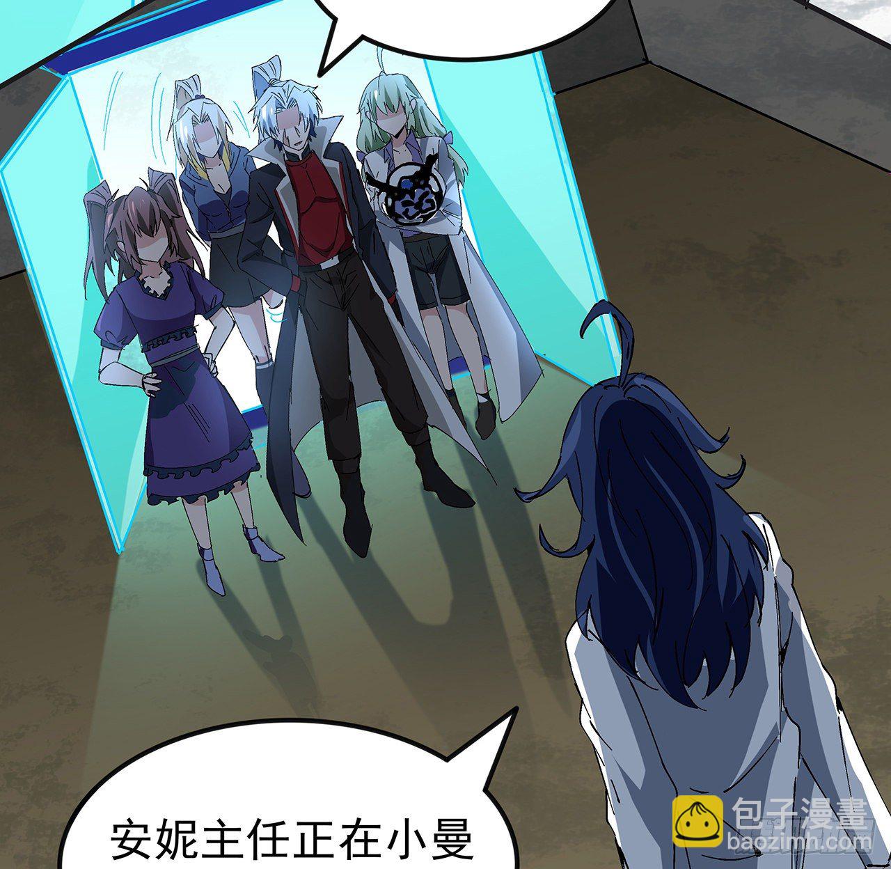 106话 你好这一口？5
