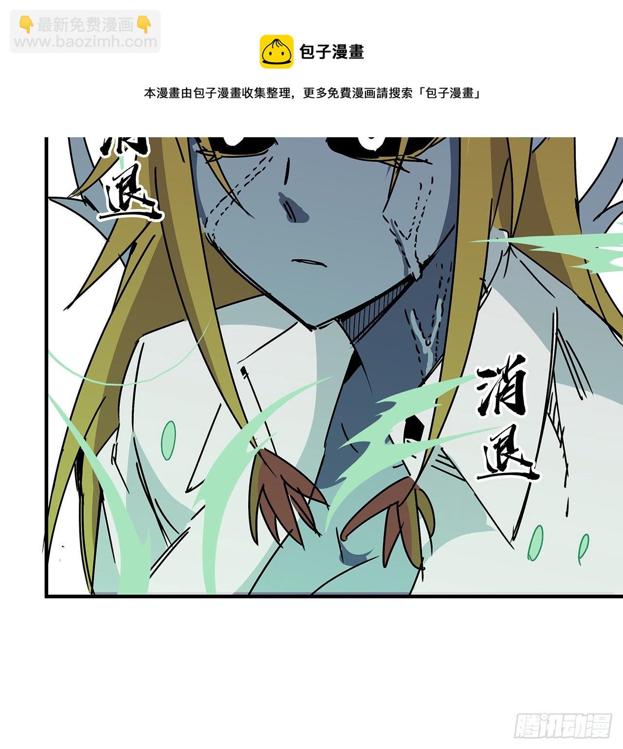 106话 你好这一口？51