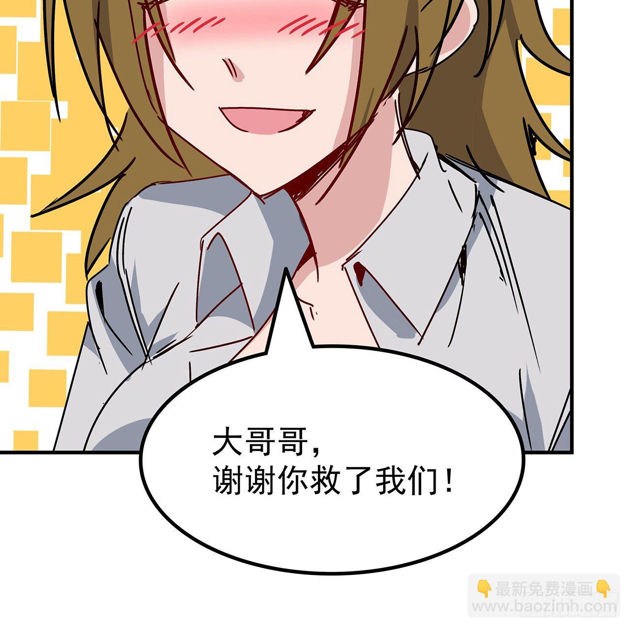 106话 你好这一口？53