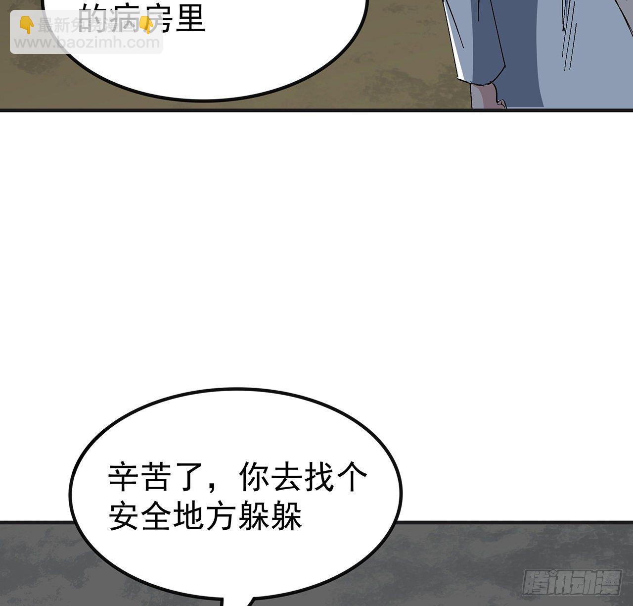 106话 你好这一口？6