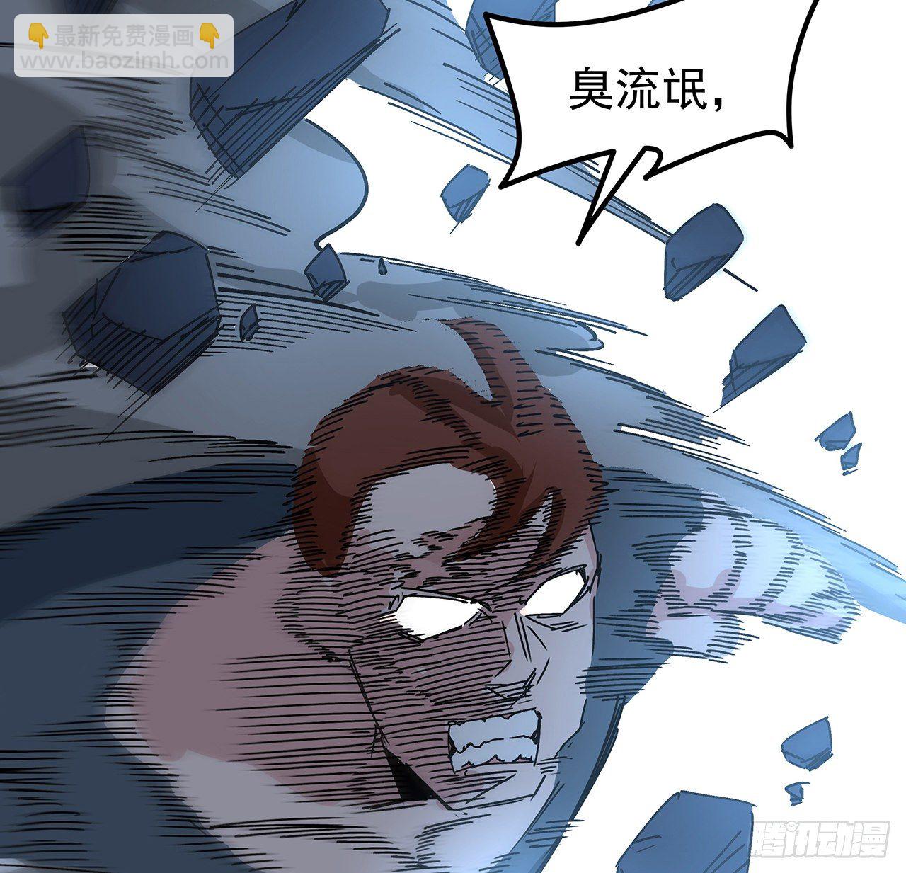 106话 你好这一口？60