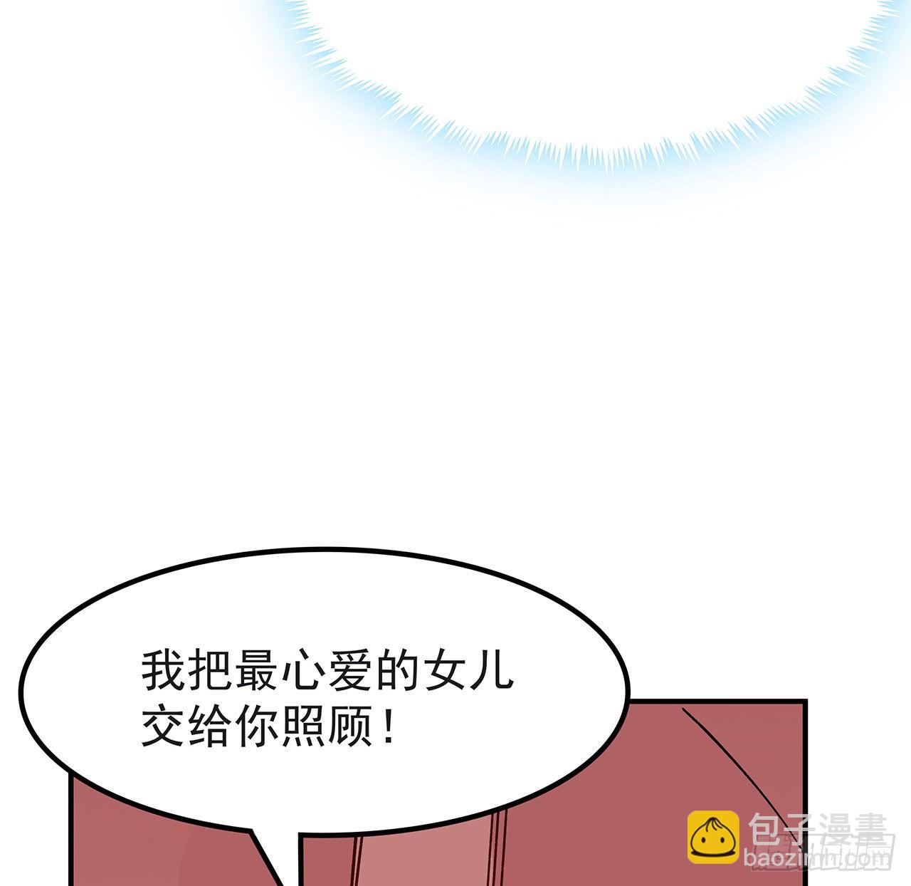 107话 世上还有这样的好人24