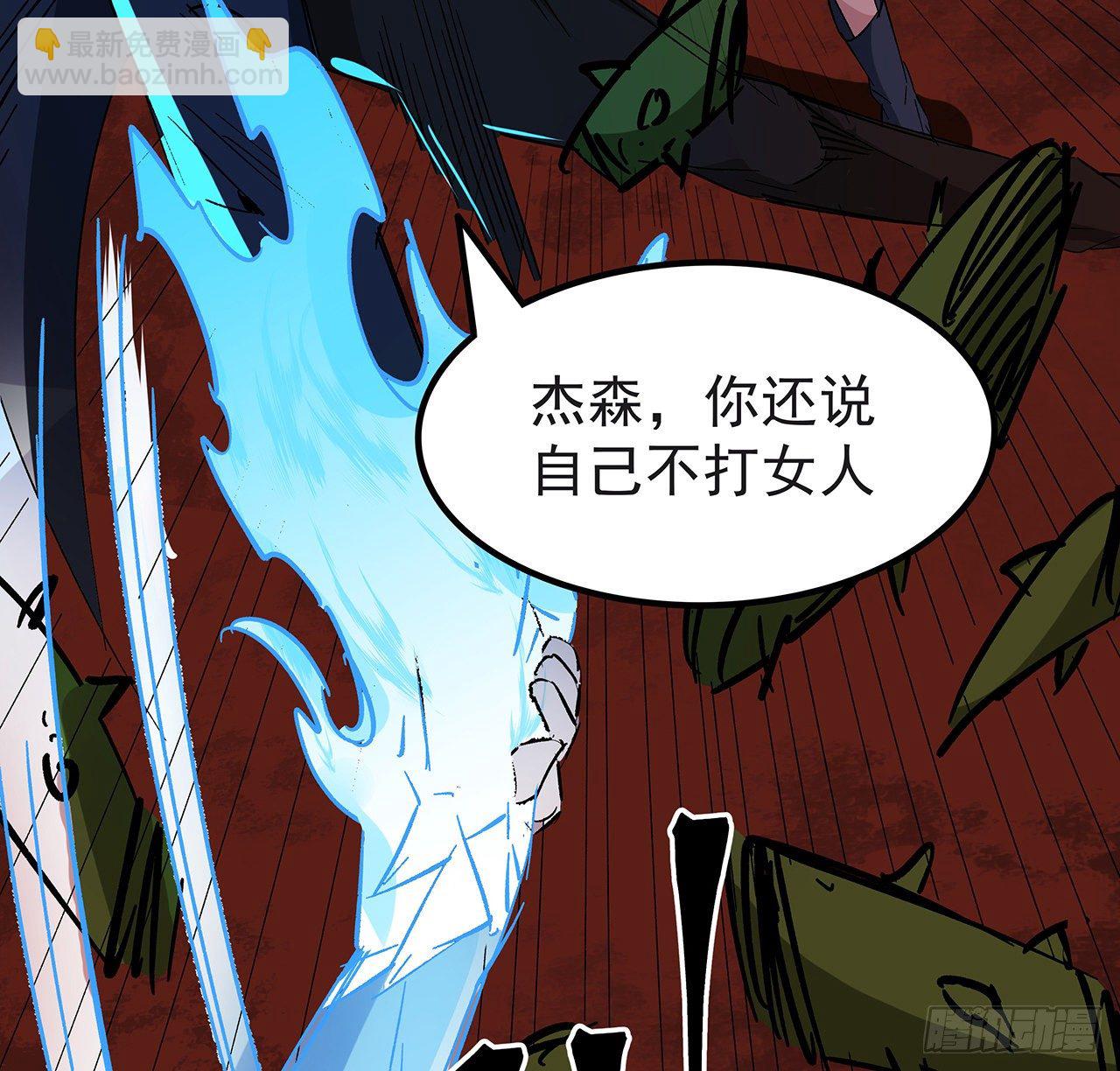 107话 世上还有这样的好人30