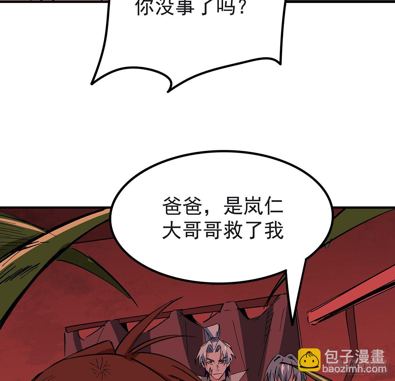 107话 世上还有这样的好人36