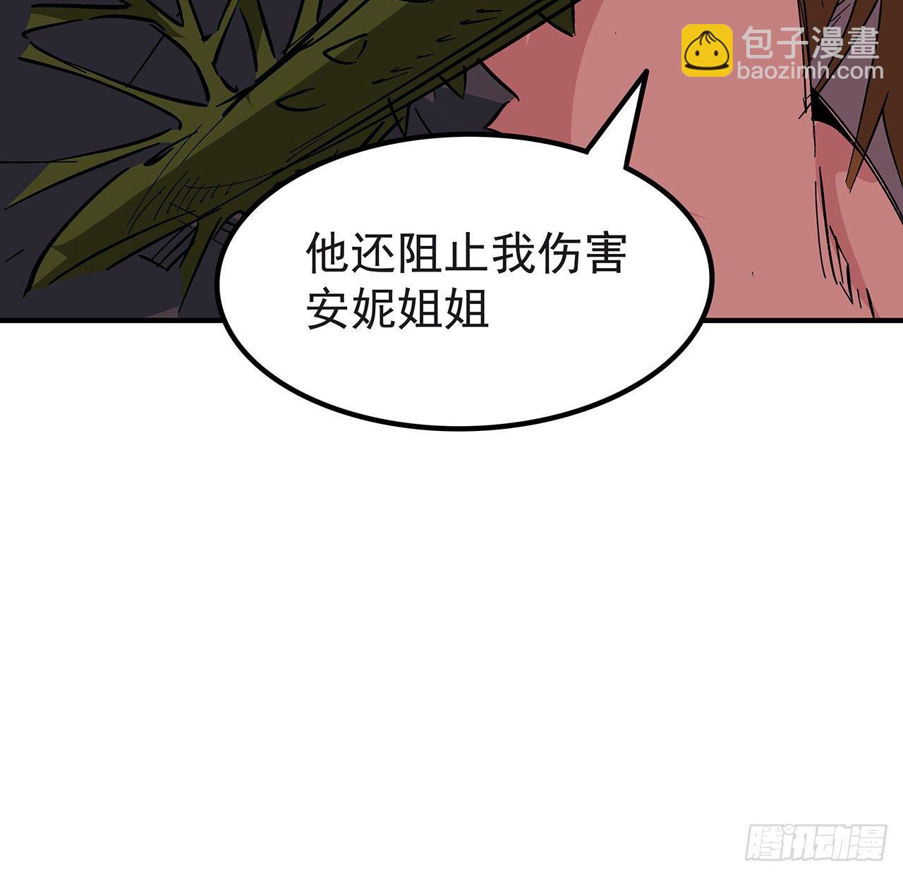 107话 世上还有这样的好人38