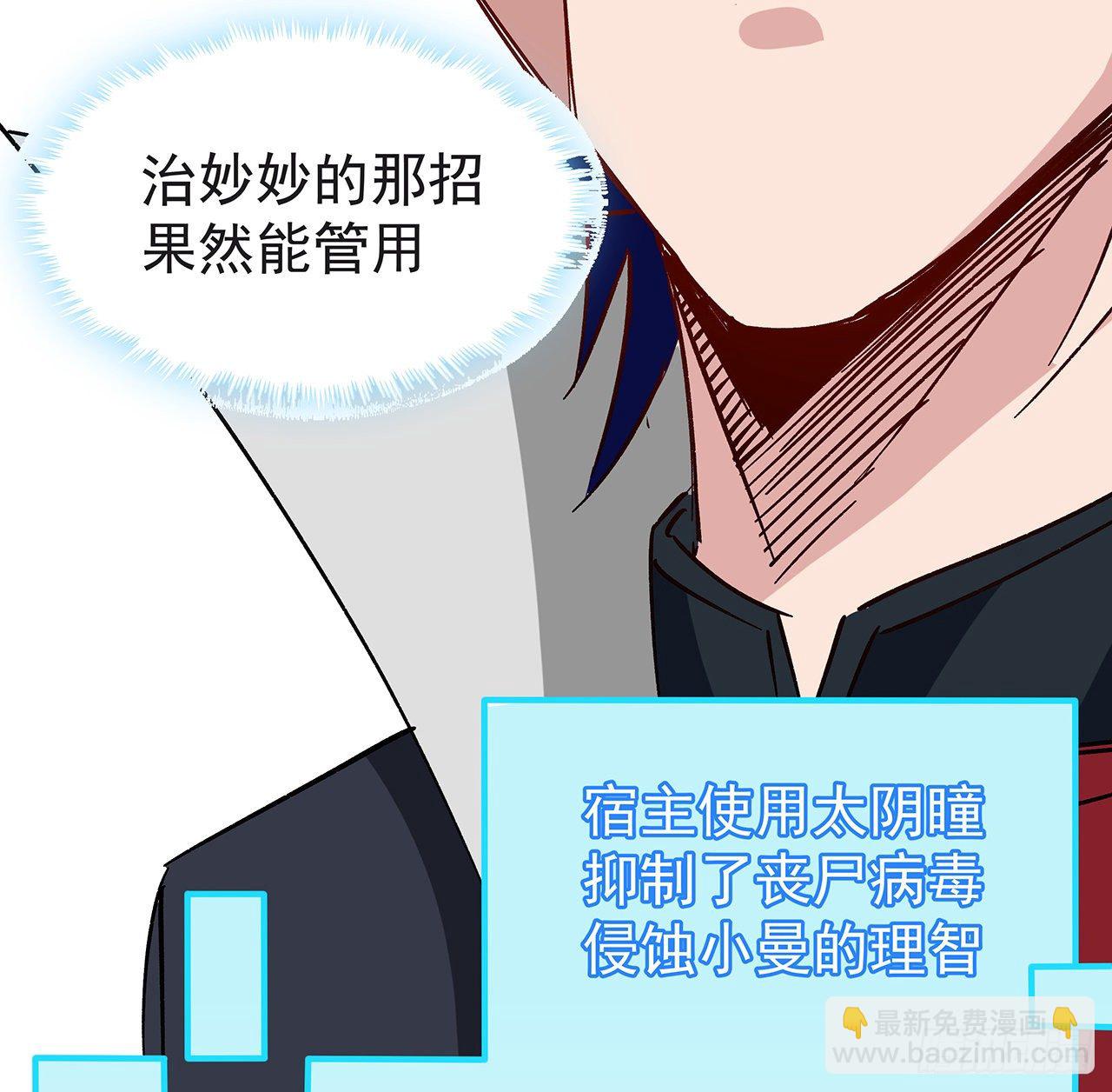 107话 世上还有这样的好人51