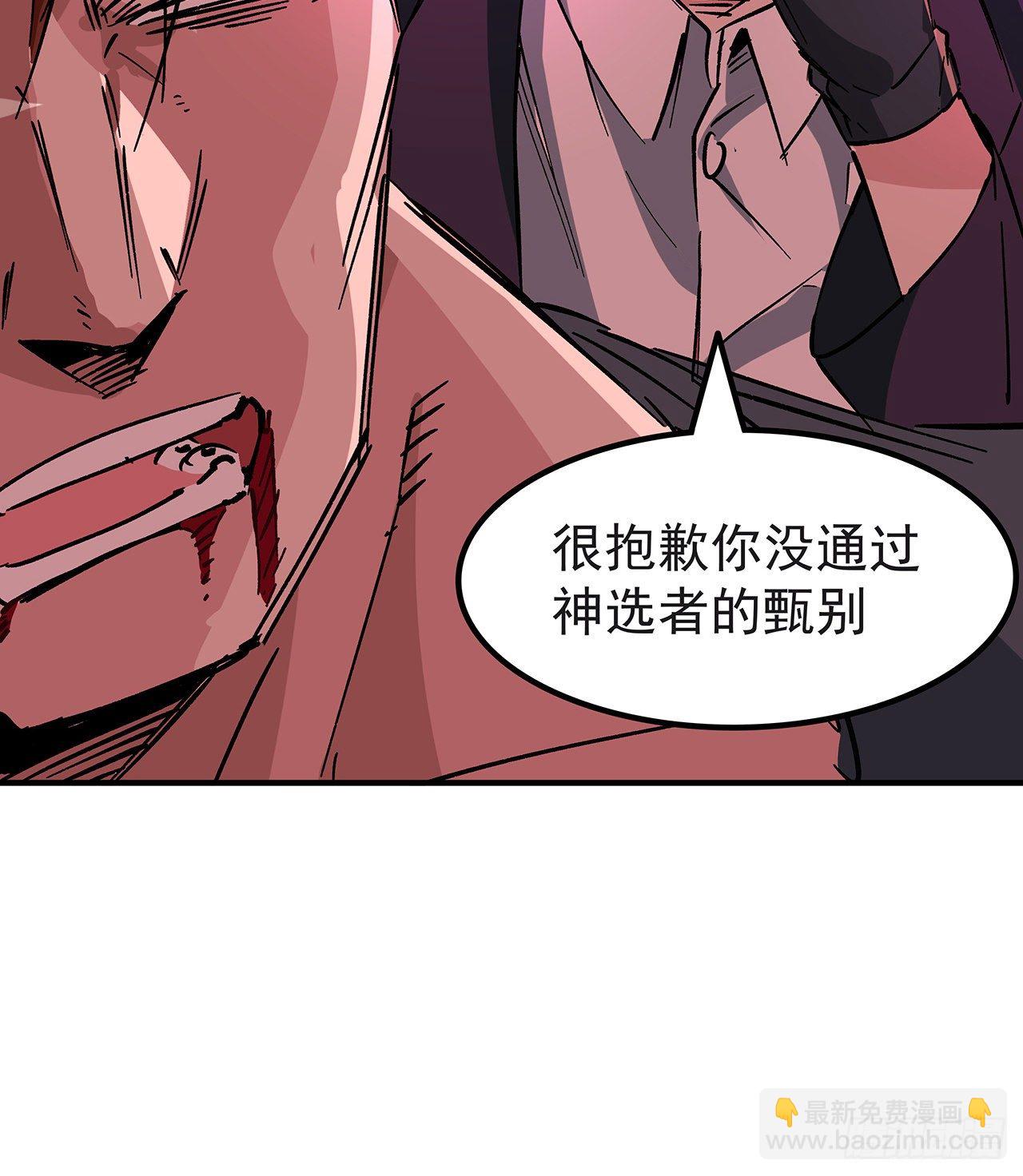 107话 世上还有这样的好人61