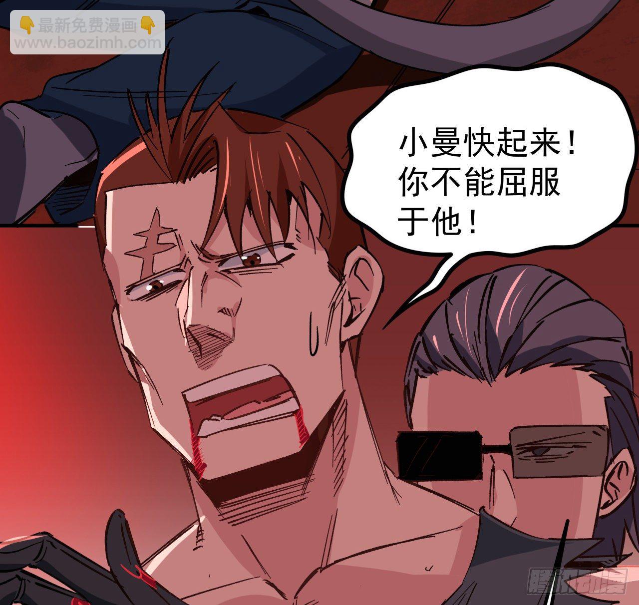108话 内讧20