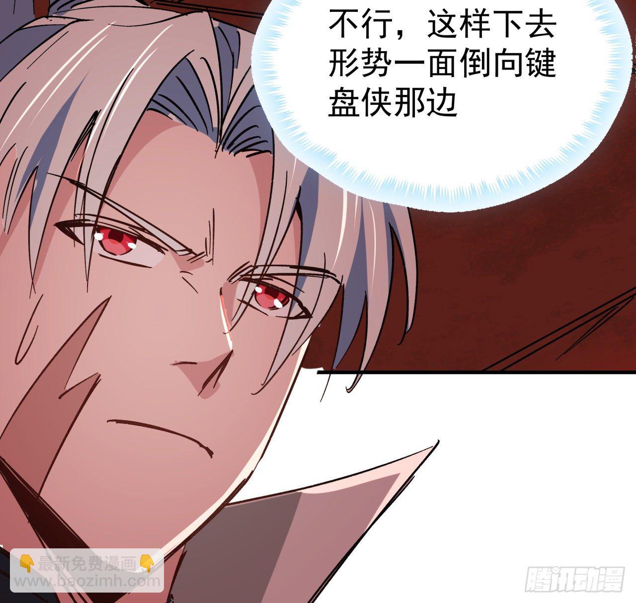 108话 内讧24