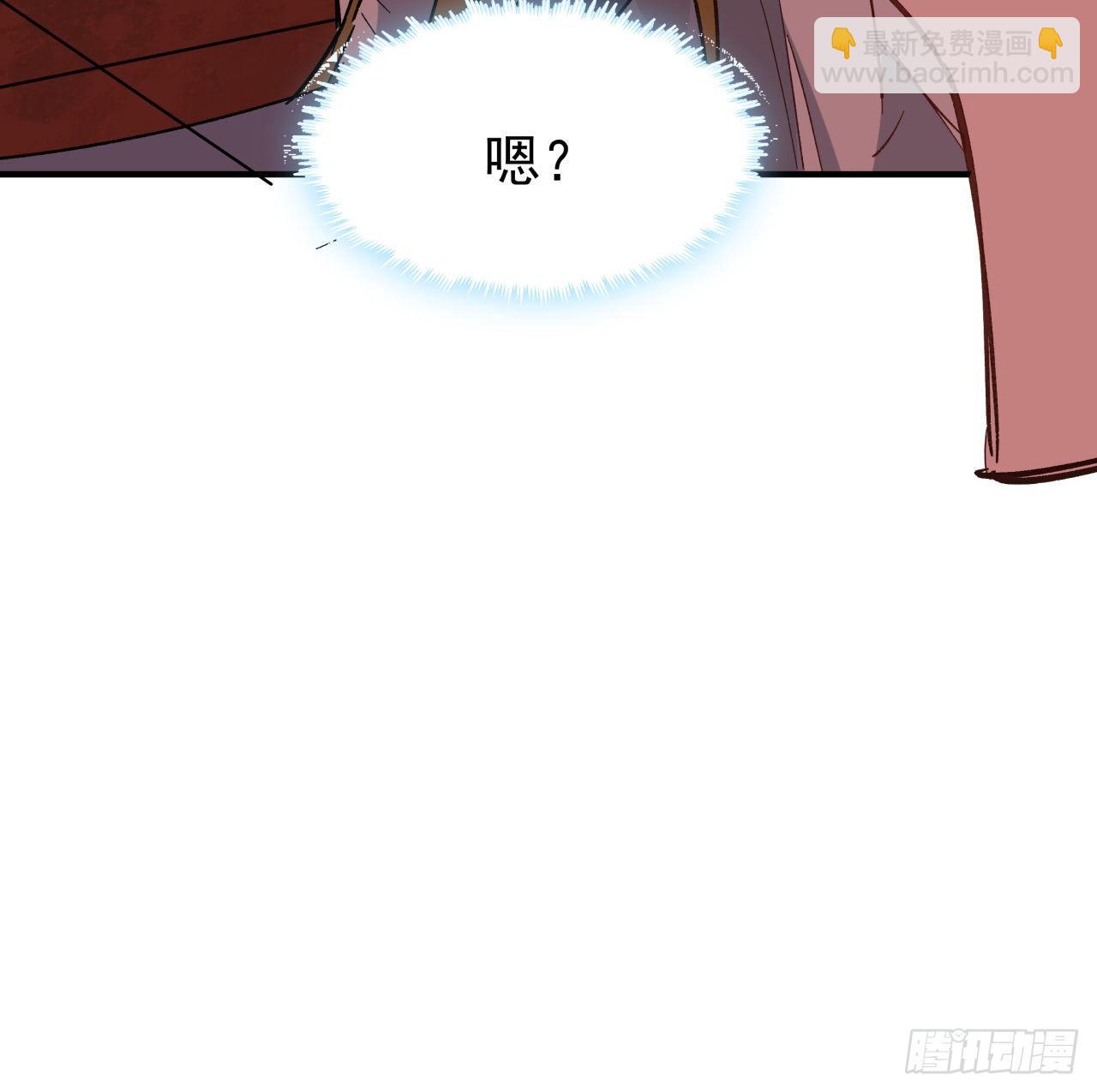 108话 内讧27