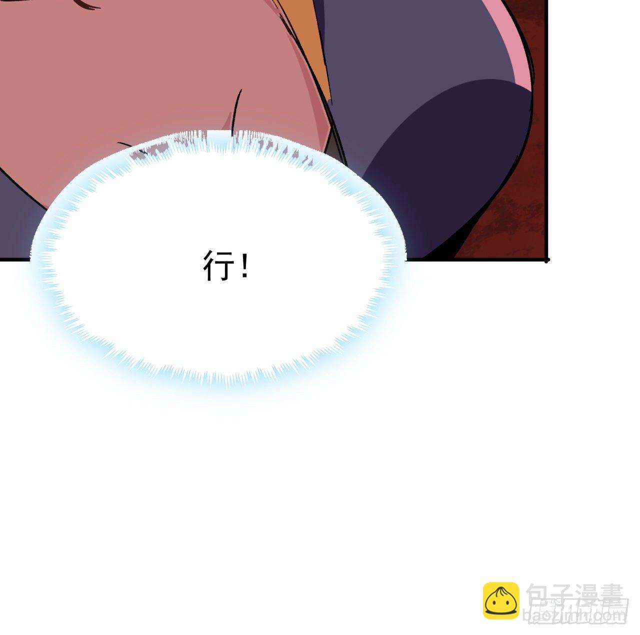 108话 内讧35