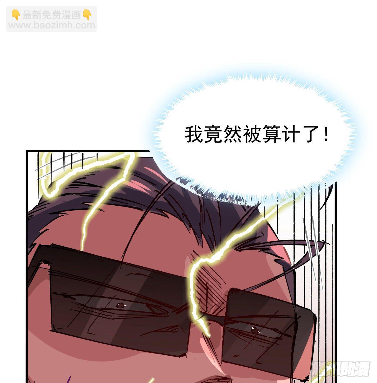 108话 内讧52