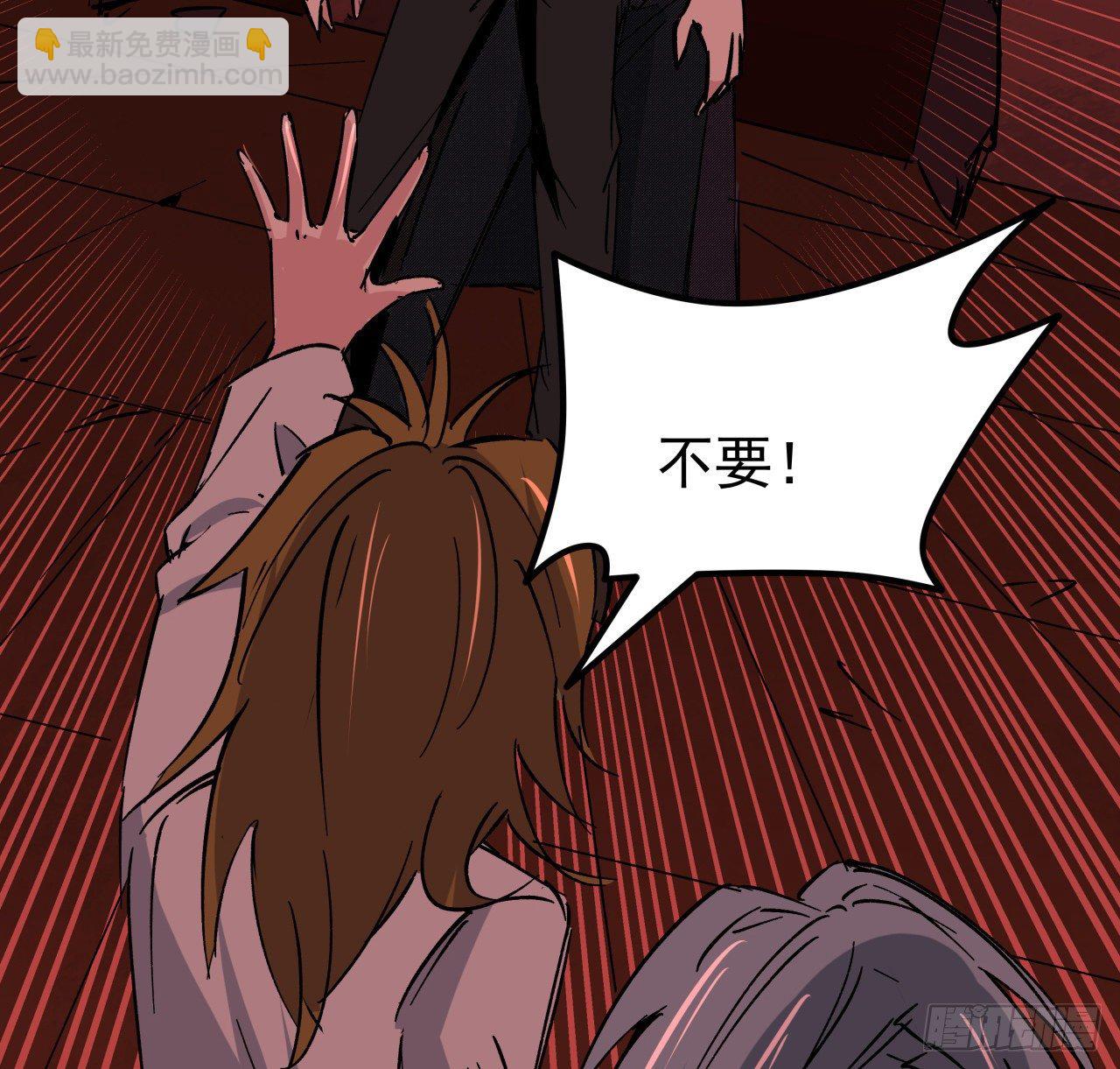 108话 内讧6