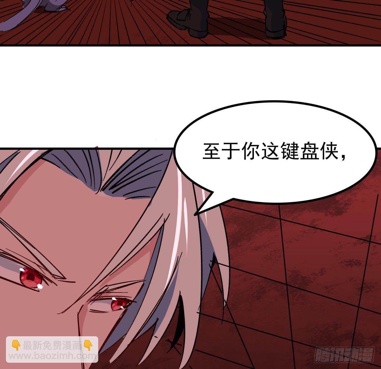 108话 内讧66