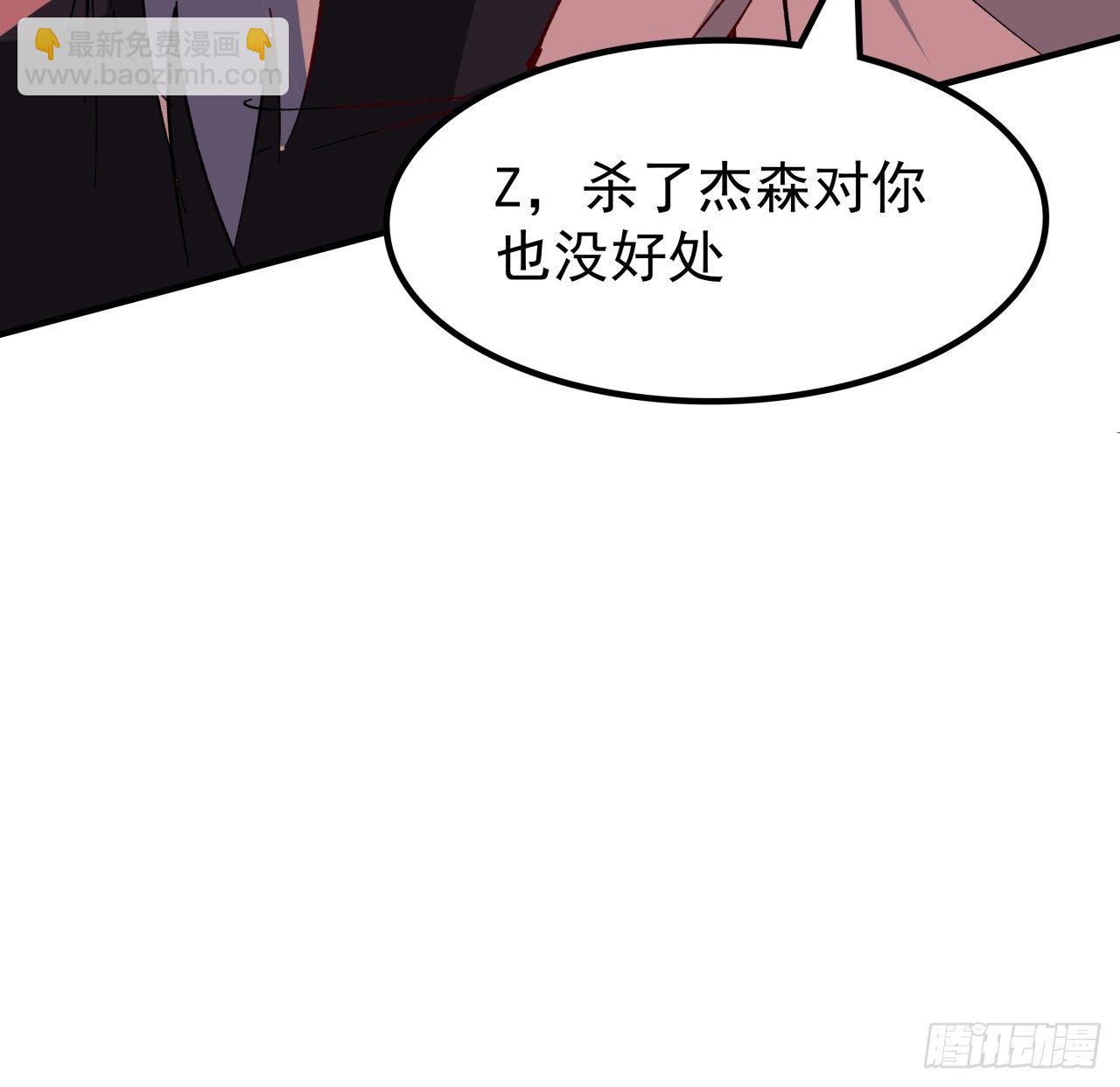 108话 内讧8