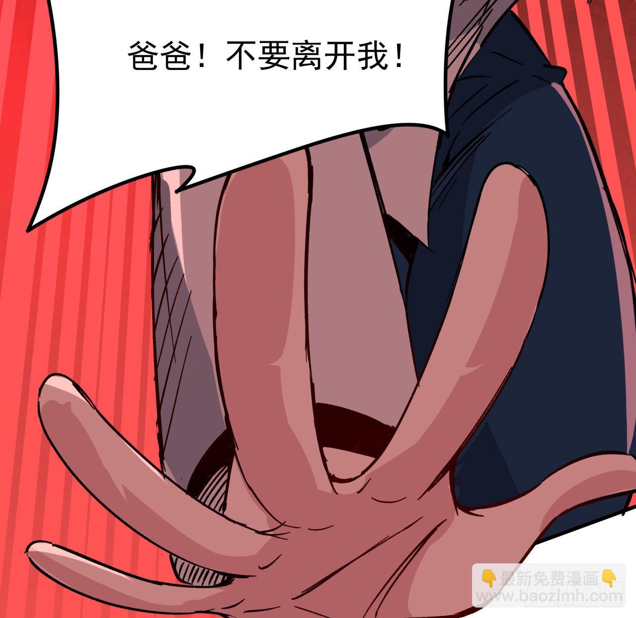109话 邪鬼比人类高级29