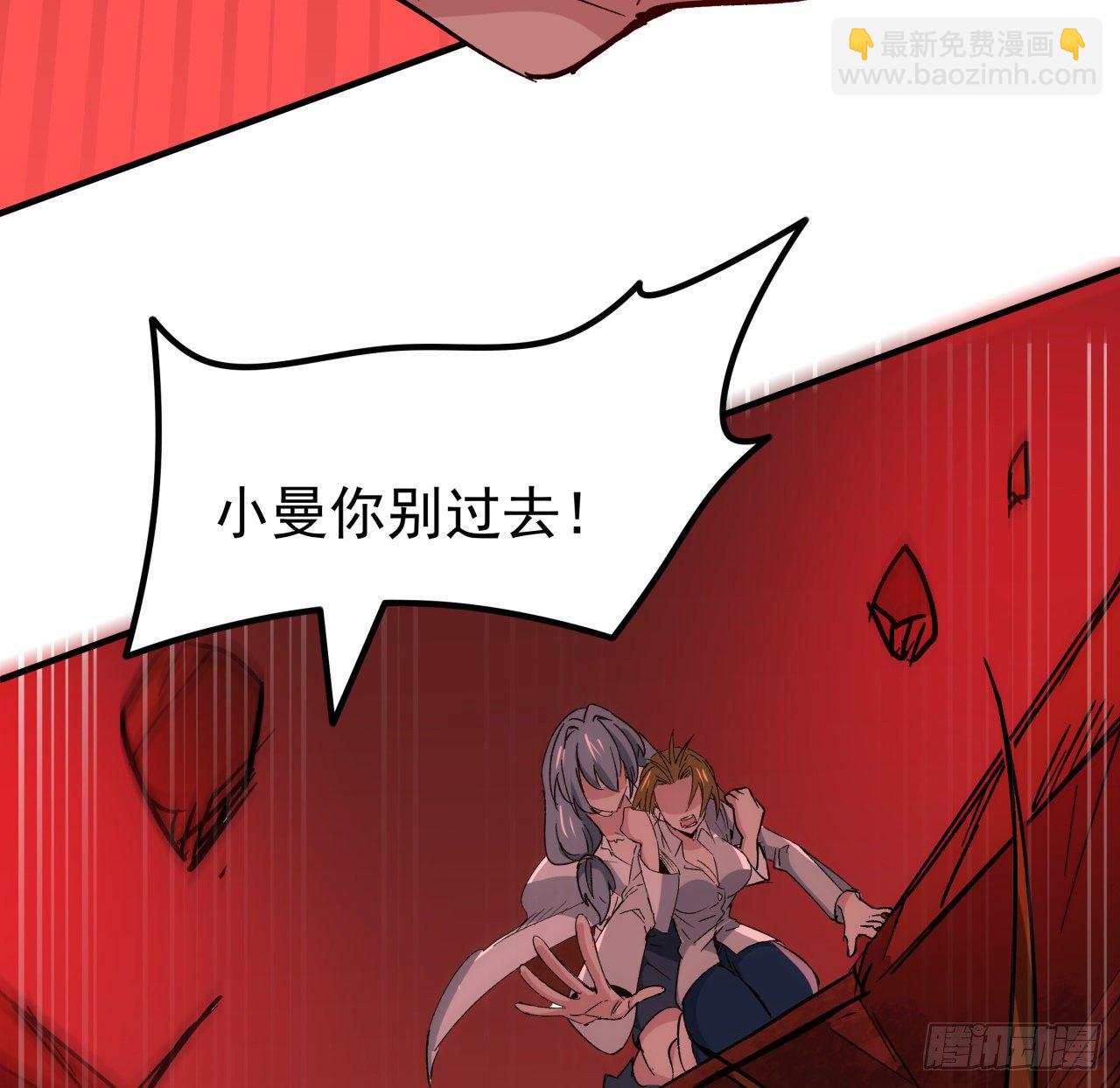 109话 邪鬼比人类高级30
